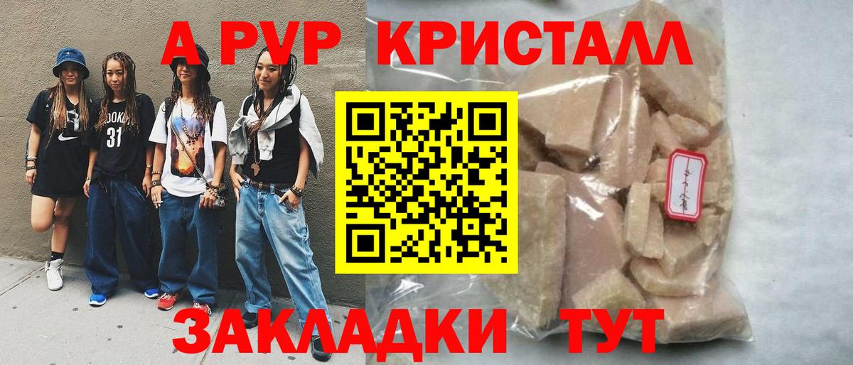 А ПВП СК КРИС Кандалакша