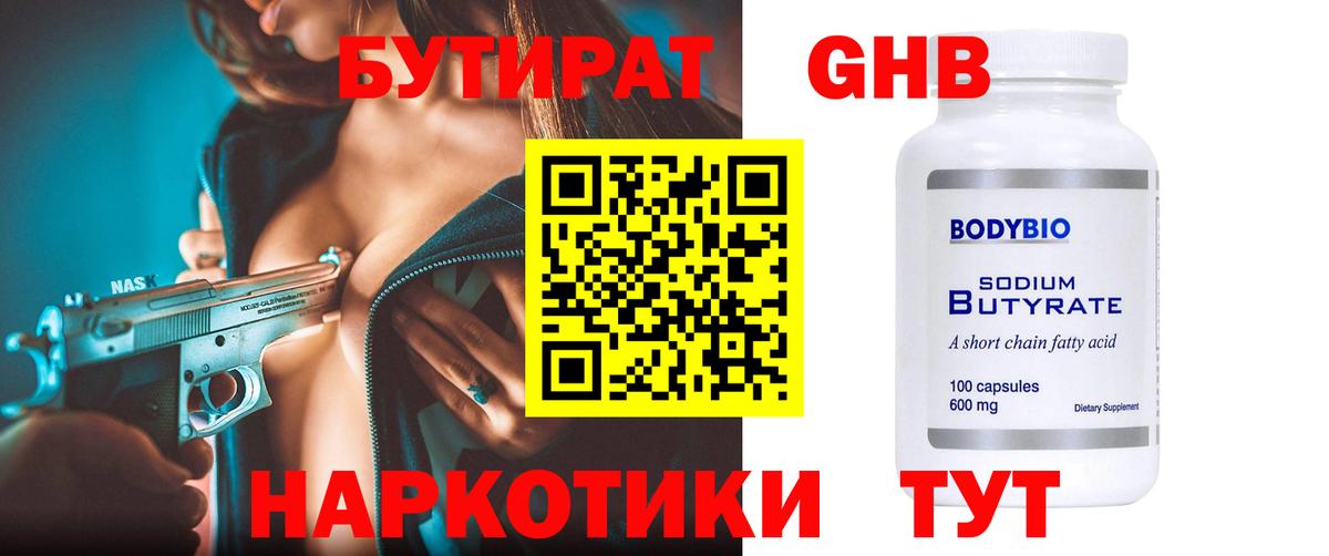 МДМА Кандалакша