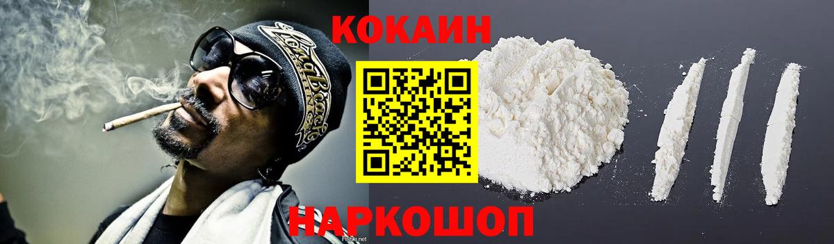 КОКАИН 98% Кандалакша