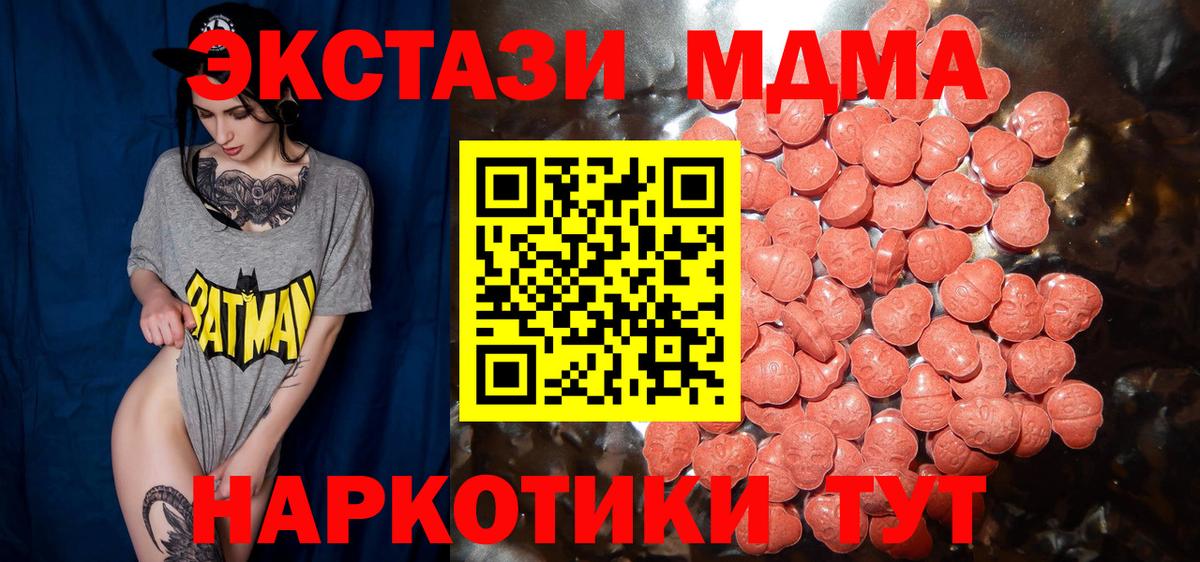 закладки  Вход с VPN  Экстази Punisher  Кандалакша  ЭКСТАЗИ круглые  Ecstasy 