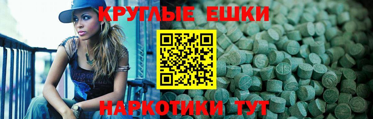 Ecstasy 280 MDMA Кандалакша
