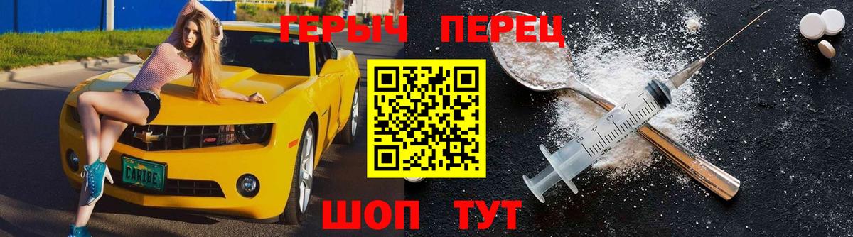 ГЕРОИН хмурый  Вход с VPN  Кандалакша 
