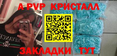мефедрон Кинель