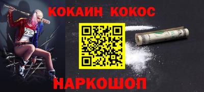 СК Кингисепп