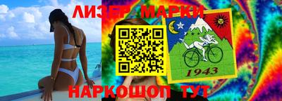 мефедрон Кинель