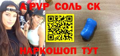 мефедрон Кинель