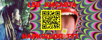 мефедрон Кинель
