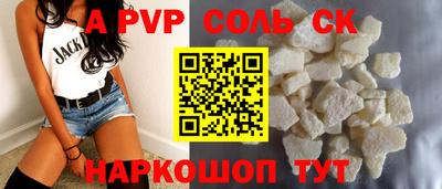 тгк Кимры