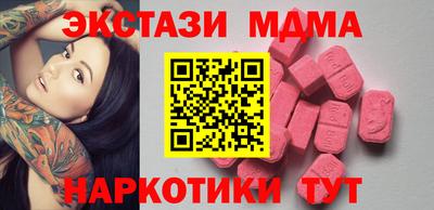 мефедрон Кинель