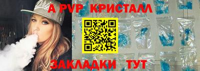 мефедрон Кинель