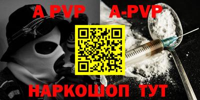 мефедрон Кинель