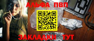 мефедрон Кинель