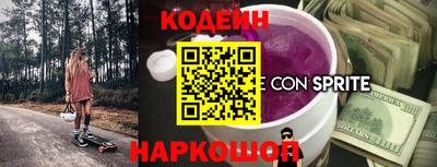 мефедрон Кинель