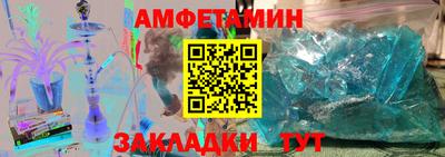 мефедрон Кинель