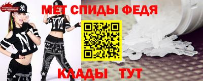 мефедрон Кинель