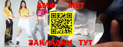 мефедрон Кинель