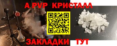 мефедрон Кинель