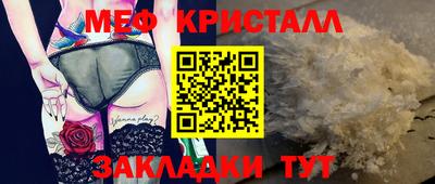 СК Кингисепп