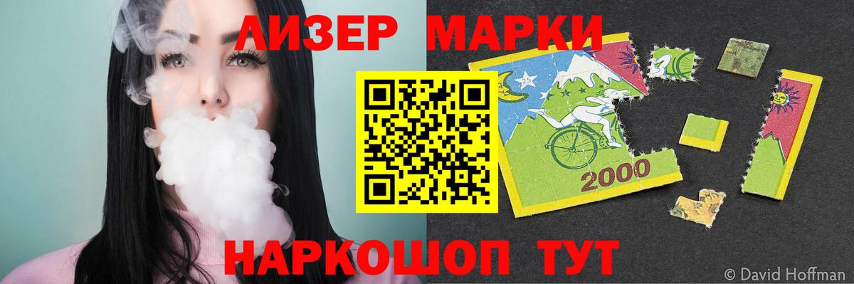 Меф МЯУ МЯУ кристаллы  ГАШ  Кандалакша  Alpha PVP СОЛЬ кристаллы  COCAIN  МДМА  Вход с VPN  КОКАИН 