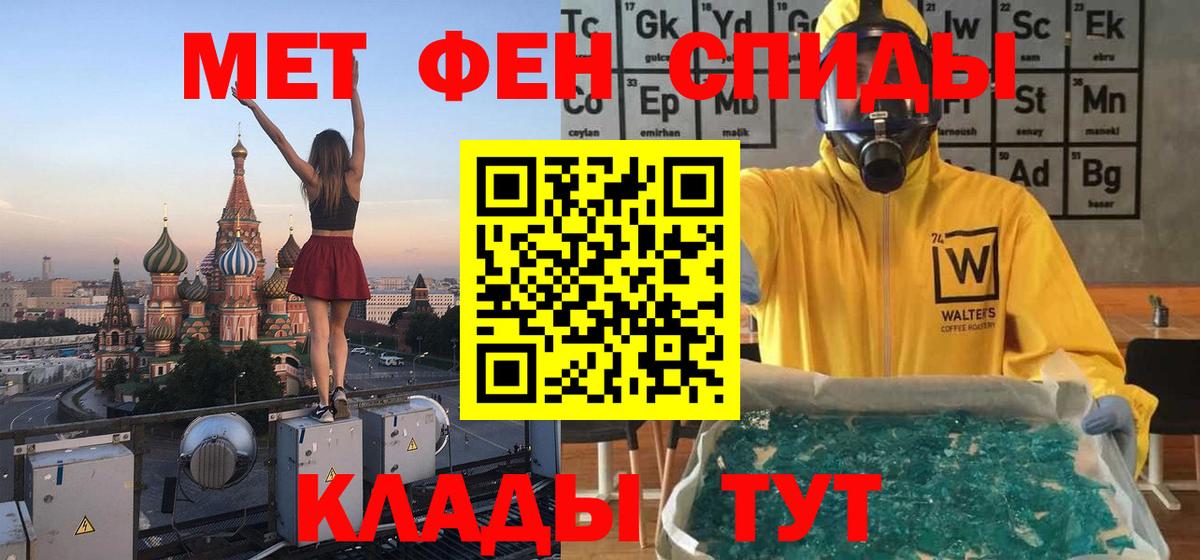 Первитин пудра Кандалакша