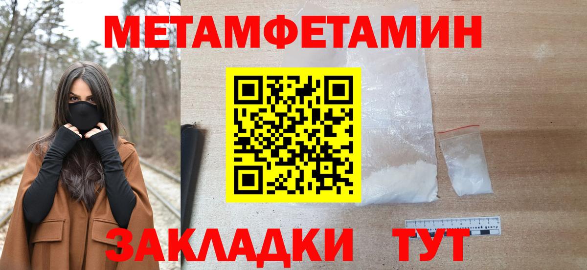 Кандалакша  МЕТАМФЕТАМИН Methamphetamine  МЕТАМФЕТАМИН  МЕТАМФЕТАМИН Methamphetamine  Вход с VPN 