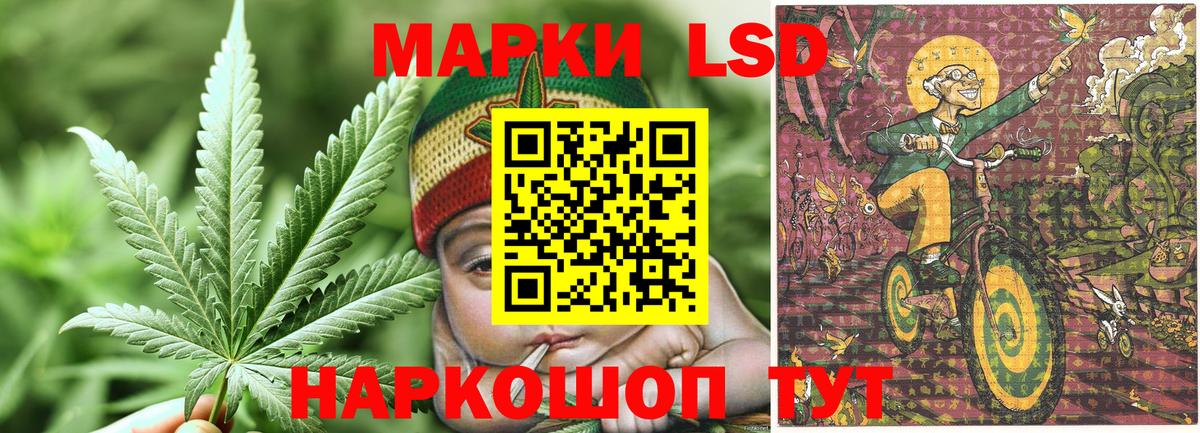 Марки NBOMe 1,8мг  Марки NBOMe 1,8мг  Вход с VPN  Кандалакша 