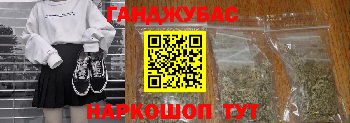 МАРИХУАНА VHQ  Вход с VPN  Каннабис сатива  Кандалакша  Шишки марихуана конопля 